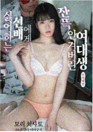 成龙历险记第8集 蛇符咒隐身术